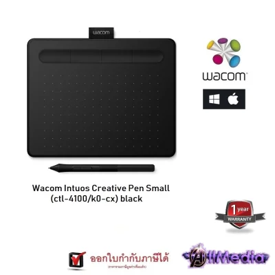 Wacom วาคอม Intuos Pen Small กระดานวาดภาพ New 2018 (CTL-4100/K0-CX) - Black สีดำ รับประกันศูนย์ไทย 1 ปี