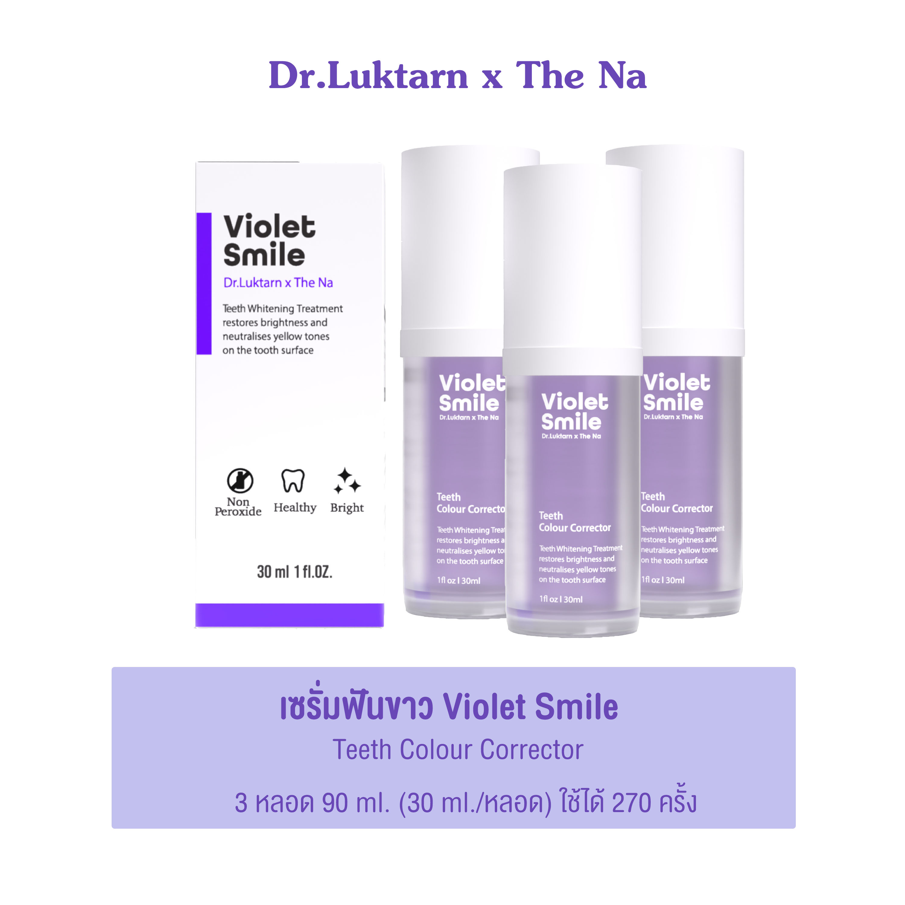 Teeth Colour Corrector 3 bottle 90 ml. uses color correction technology to generate purple, neutralize the yellow color of the teeth, so that the teeth look brighter. It is a non-corrosive whitening, different from the whitening of peroxide substances. ราคา 1,776 บาท*ส่งฟรี