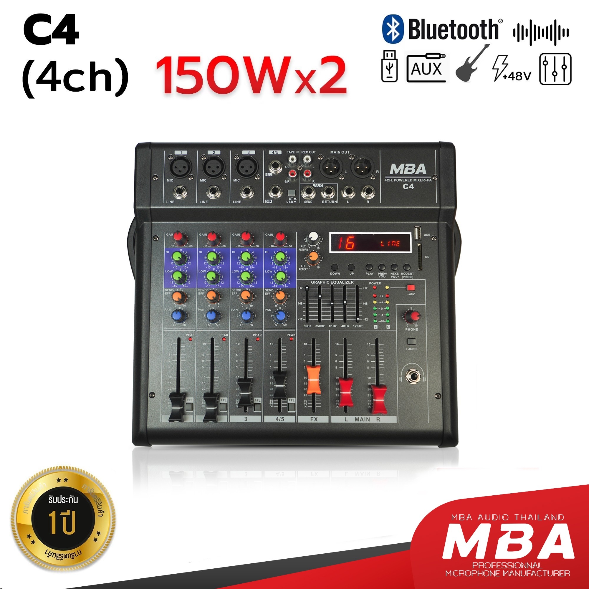 ชุดเครื่องเสียงเพาเวอร์มิกซ์ เพาเวอร์มิกซ์ รุ่น C4 ให้กำลังขับสูงสุด 300W มาพร้อมกับ ลำโพง 10 นิ้ว เสียงดี เบสแน่น