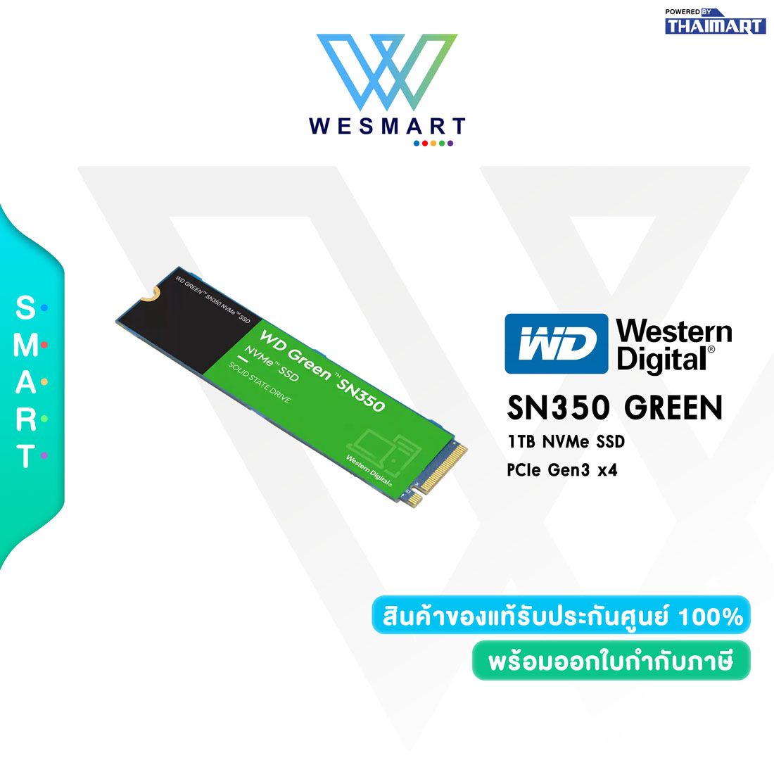 WD SSD GREEN SN350 1TB SSD (WDS100T3G0C) (เอสเอสดี) WDSSD1TB-NVME-GREEM-3D : 1TB WD SSD M.2 PCIe 3/NVMe M.2 2280/Warranty 3 Year By Synnex ราคา 1,750 บาท*ส่งฟรี