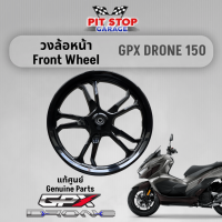 วงล้อห ล้อแม็กห GPX Drone 150 Front Rear Wheel (ปี 2021 ถึง ปี 2025) 2V และ 4V GPX อะไหล่แท้ศุนย์