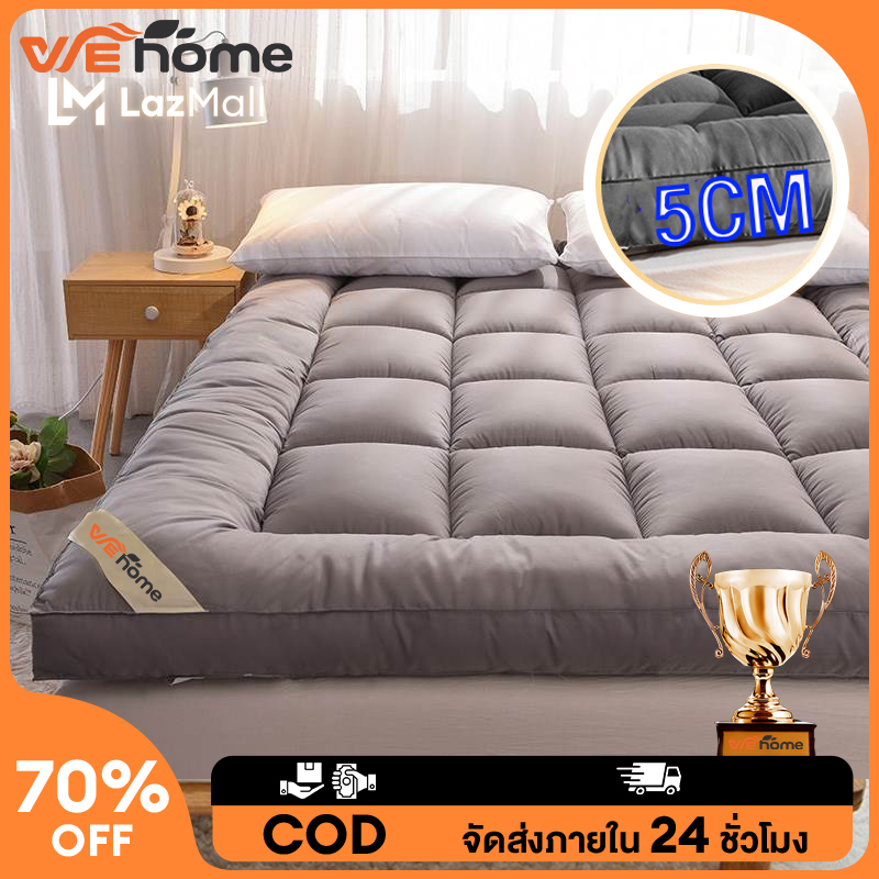 WEHOME ท็อปเปอร์ 3.5ฟุต 5ฟุต 6ฟุต ที่นอนท๊อป ที่นอน ยขนห่านเทียม mattress หนา คุณภาพงานโรงแรม นอนสบายหนานุ่มๆ พร้อมส่งมาก ถูกที่สุด ราคา 195 บาท*ส่งฟรี