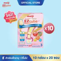 Meiji EZcube เมจิ จียู ฟอร์มูล่า โกลด์ อีซี่คิวบ์ นมผงเด็กสูตร 3 แบบก้อน 10 กล่อง x 20 ซอง