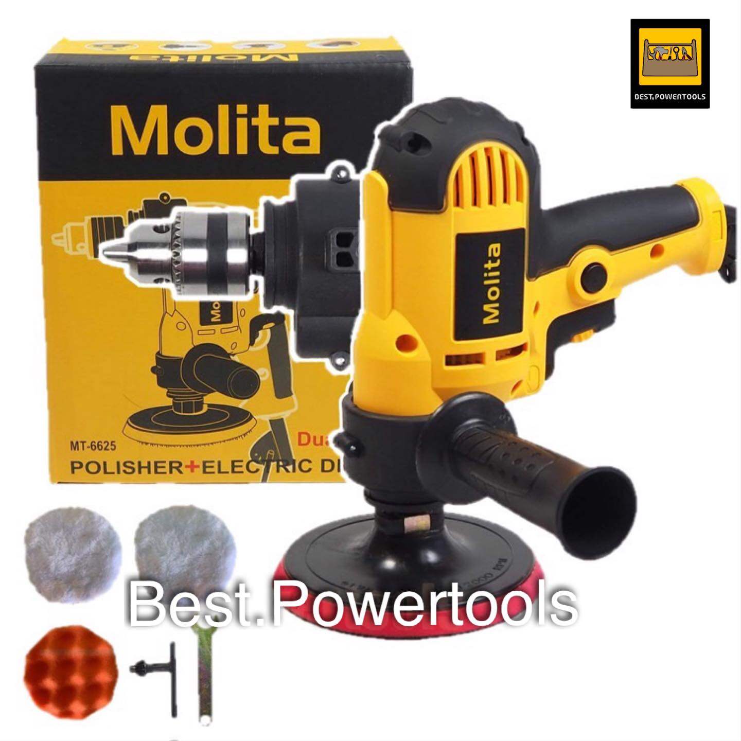 เครื่องขัดสีรถยนต์ รุ่น MT 6625 ขนาด 5 นิ้ว 900W + สว่าน 2 IN 1 MOLITA  รุ่น MT-6625 2 ฟังก์ชั่น แถมฟรี! ผ้าขนแกะขัดสี ฟองน้ำขัดสี ครบชุด