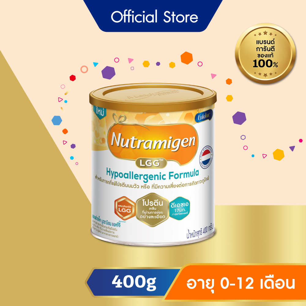 นมผง นูตรามิเยน แอลจีจี นมสำหรับเด็ก แพ้โปรตีนนมวัว (400 กรัม) Nutramigen LGG Infants with Protein Allergy (400 g) *แพ็คเกจอยู่ระหว่างการเปลี่ยนแปลง
