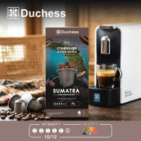 Duchess Coffee Capsule (10 แคปซูล/กล่อง) – ใช้กับระบบ Nespresso