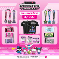 [E-Voucher - สมัครผ่าน Thai Run] Sanrio Characters Virtual Run -  FULL RACE (21K) Head Towels + Medals FREE Limited Shirt | บัตรวิ่ง Virtual Run แพ็กเกจรวมผ้าเช็ดผมและเหรียญ ฟรีเสื้อวิ่งลายลิมิเต็ด (ระยะ 21K)