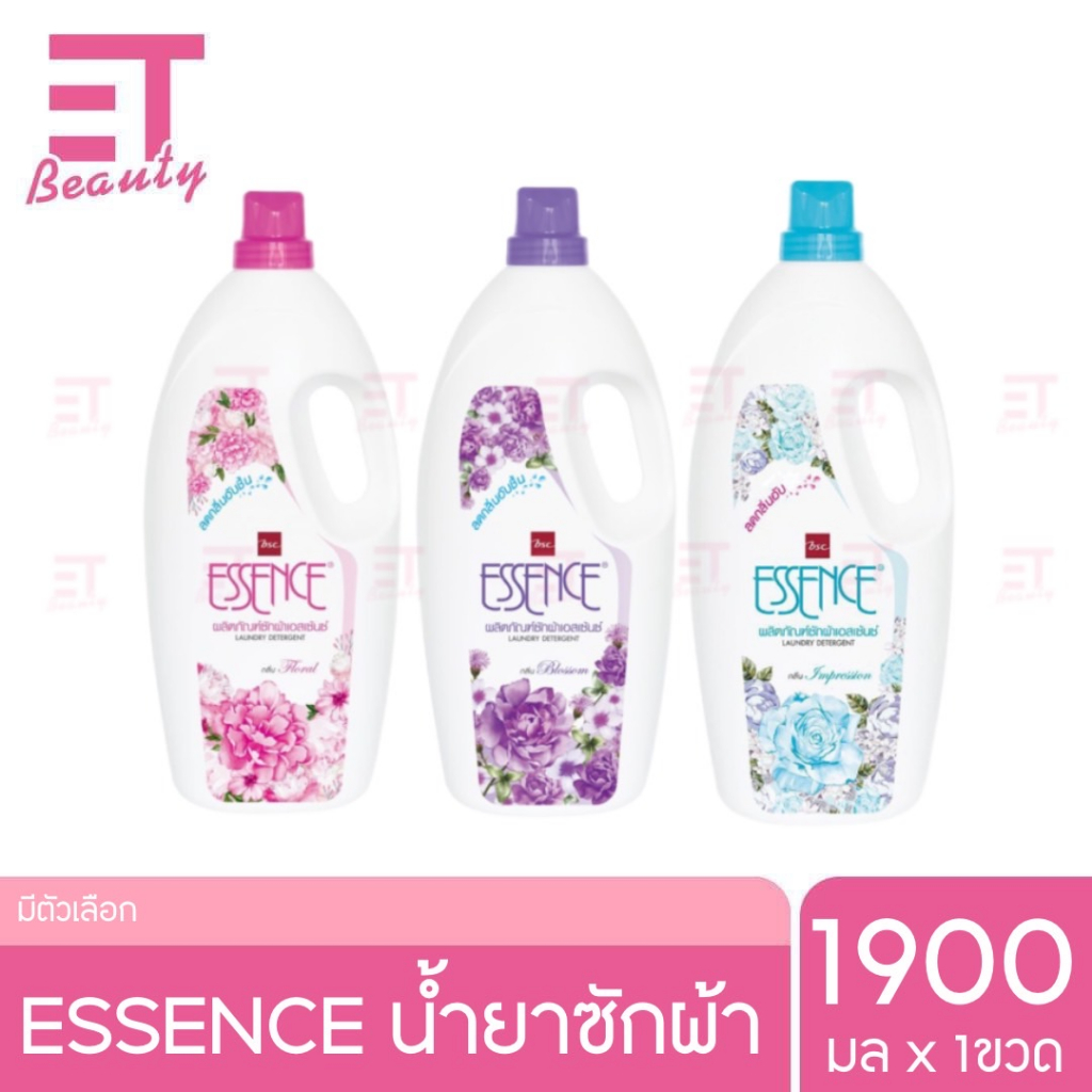 etbeauty [ 1 ขวด ] ผลิตภัณฑ์ซักผ้าเอสเซ้นซ์ 1900ML. ราคา 229 บาท*ส่งฟรี