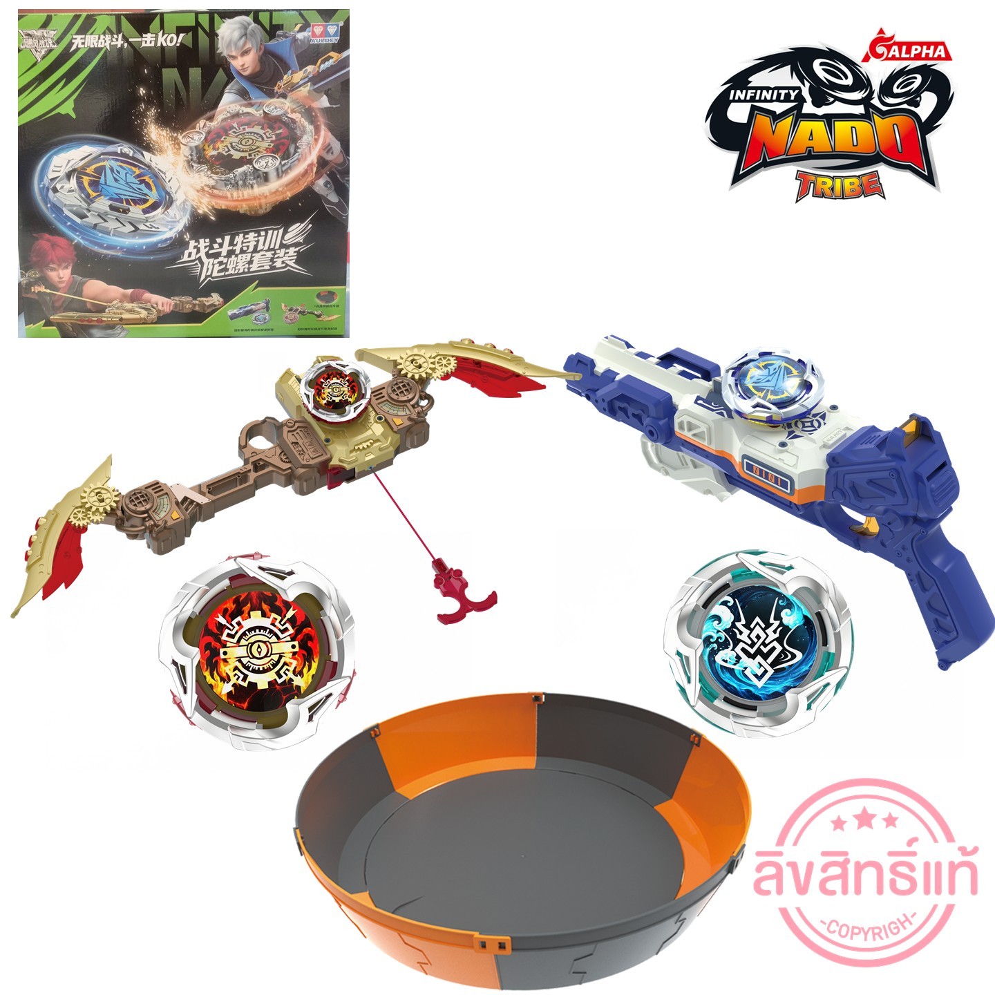 โมเดลฟิกเกอร์ อาร์ตทอย กล่องสุ่มของสะสม ของเล่นและโมเดลสะสม Silverlit Infinity Nado S7 Standard Battle Set, 2 Sets of Spinning Top Toys with Field, Code Nd664180