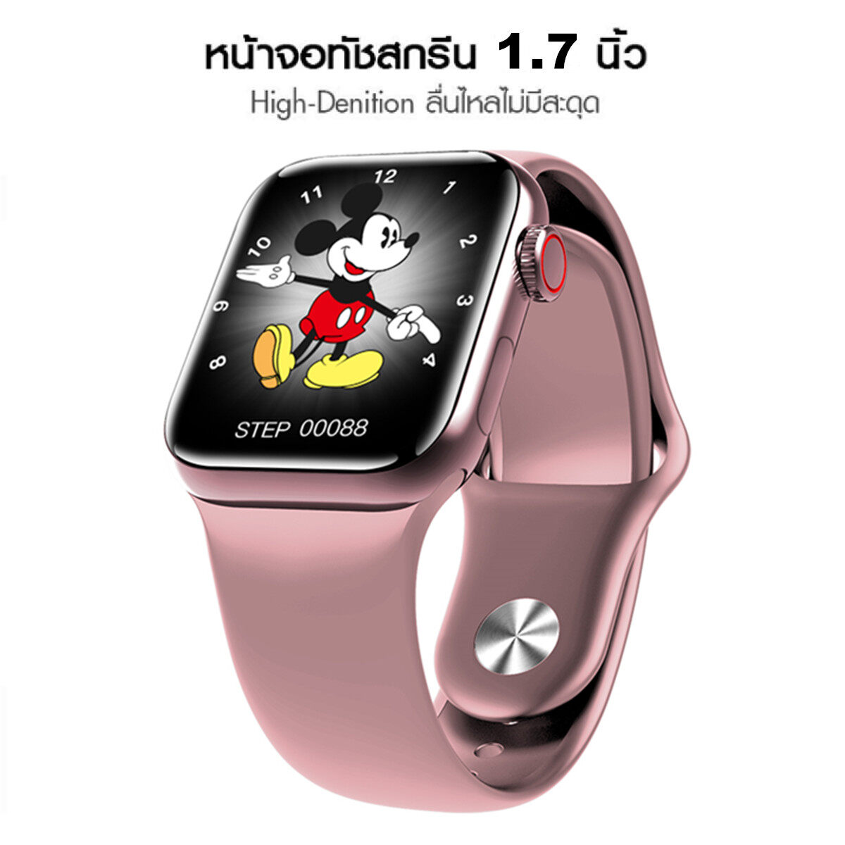 Smart Watch รุ่น Watch Series 4 เคส สายรัดข้อมือเพื่อสุขภาพ นาฬิกาดิจิตอลข้อมือ นาฬิกาจับชีพจร นาฬิกานับก้าว นาฬิกาวัดแคลอรี่ รองรับภาษาไทย