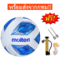 จัดส่งจากกทม ลูกฟุตบอล ฟุตบอล Molten  ลูกฟุตบอล ลูกบอล มาตรฐานเบอร์ 5 Soccer Ball มาตรฐาน หนัง PU นิ่ม มันวาว