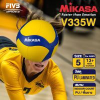 MIKASA ลูกวอลเลย์บอลหนัง ลูกวอลเลย์บอล เบอร์ 5 MKS Volleyball PU #5 Th V335W (900) แถมฟรี เข็มสูบ+ตาข่าย