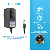GAC102 GLINK Power Supply Camera 12V2A-L หม้อแปลง Adapter 12V2A