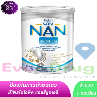 NAN AL 110 lactose Free size 400g.