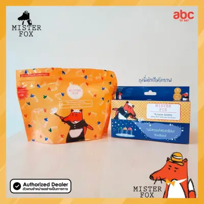 Mister Fox family Microwave Steaming Sterilizer Bags