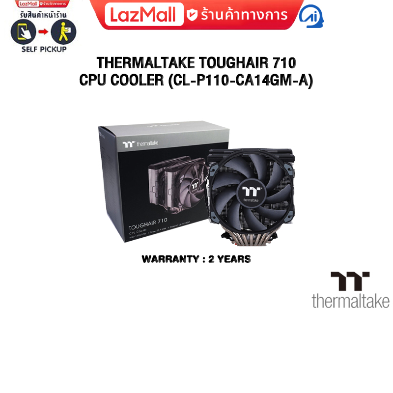 THERMALTAKE TOUGHAIR 710 CPU COOLER (CL-P110-CA14GM-A)/ประกัน2 Years ราคา 2,670 บาท*ส่งฟรี