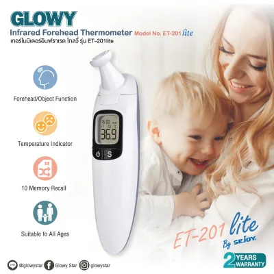 GLOWY Infrared Forehead Thermometer (ET-201 Lite)