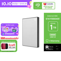 SEAGATE EXTERNAL HDD One Touch HDD with Password / 1TB  / 2.5″ (ฮาร์ดดิสก์พกพา) *ฟรีบริการกู้ข้อมูล