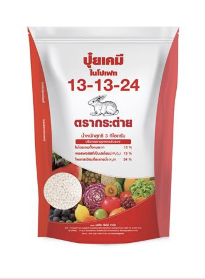 CHIATAI 🇹🇭 ปุ๋ย ตรากระต่าย เจียไต๋ สูตร 13-13-24 ขนาด 3 กก. ช่วยเรื่องการติดผล เพิ่มน้ำหนักและความหวานให้ผลผลิต เต็มไปด้วยแร่ธาตุ