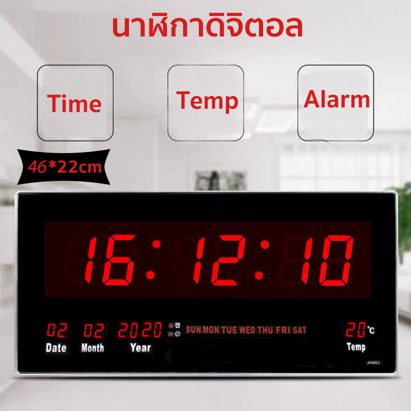 ใหญ่ นาฬิกาดิจิตอล LED  46x22ซม แขวนติดผนัง Number Clock แขวนผนัง นาฬิกา ตัวเลขสีแดง