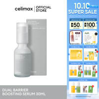 Celimax Dual Barrier Boosting Serum 30ml เซลลีแมกซ์ เซรั่มช่วยเสริมสร้างเกราะป้องกันผิว ปกป้องผิวจากมลภาวะ