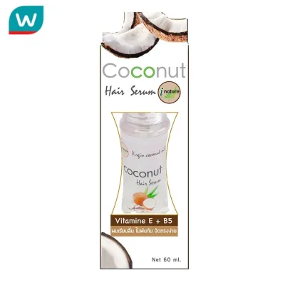 i-nature Coconut Hair Serum ( 60 ml.)