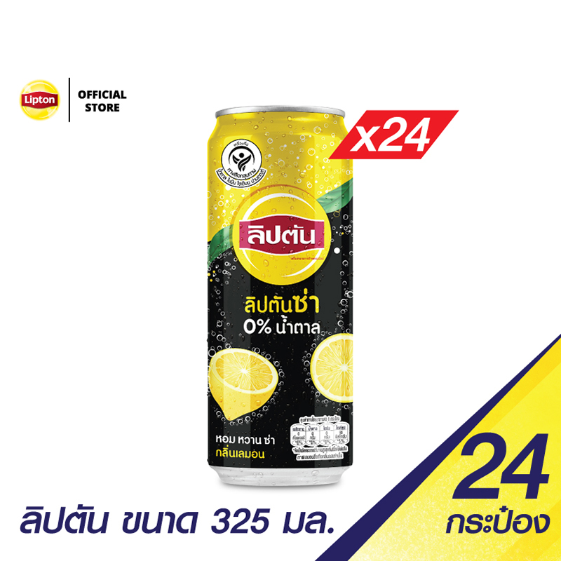 [แพ็ก24] Lipton ลิปตันซ่า ไม่มีน้ำตาล กระป๋อง 325มล. Liptonza No Sugar 325ml Pack 24 ราคา 305 บาท*ส่งฟรี