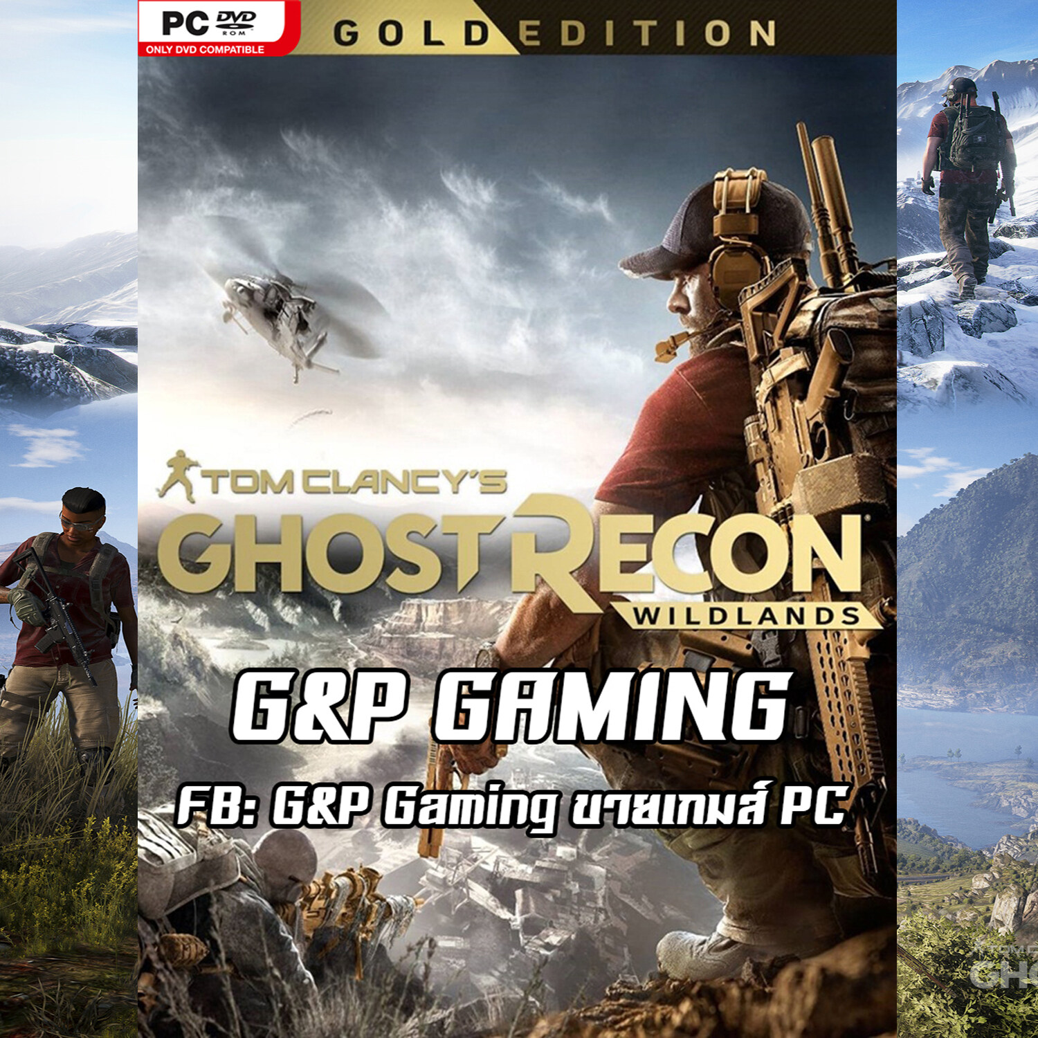[PC GAME] แผ่นเกมส์ Tom Clancy's Ghost Recon: Wildlands Gold Edition PC