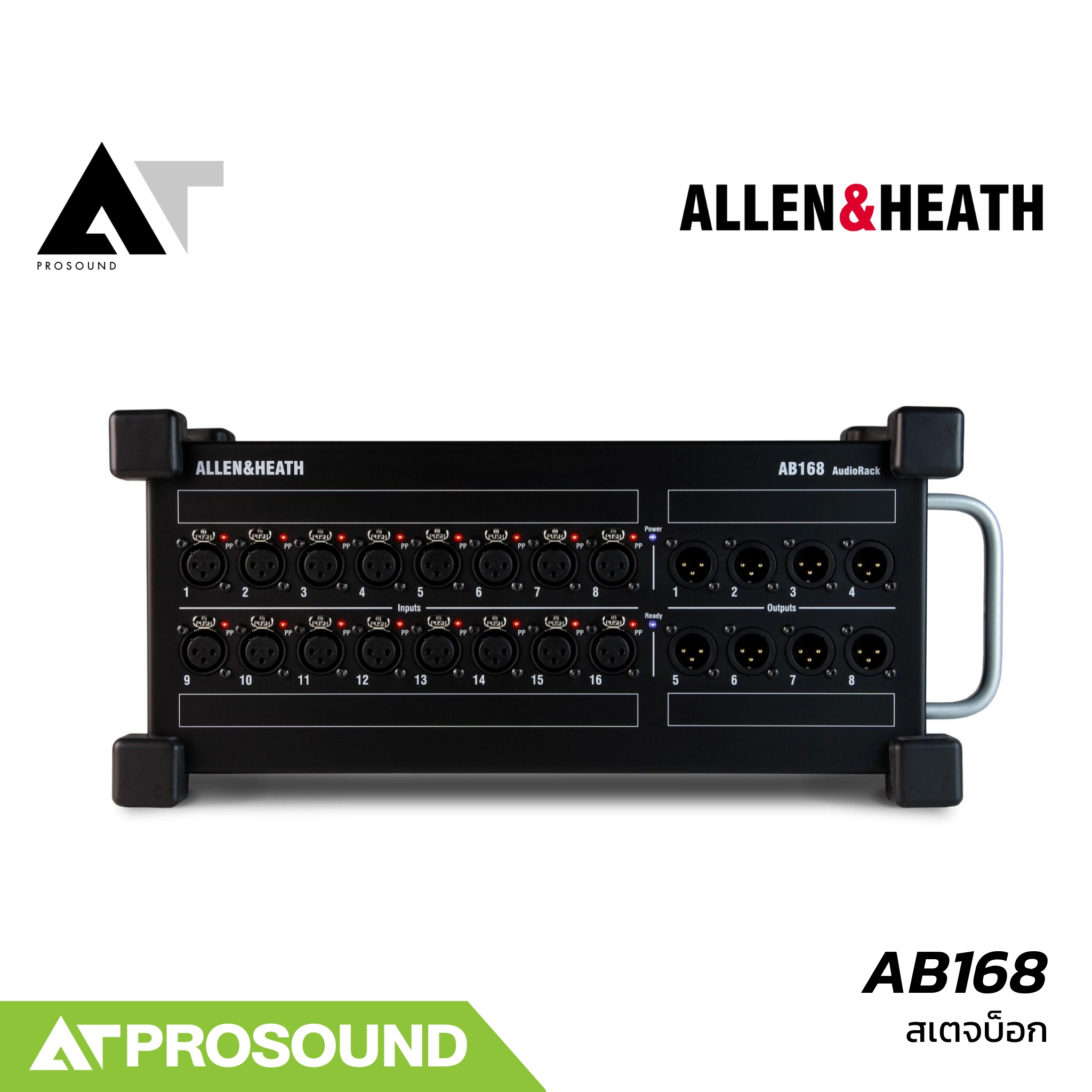 เครื่องขยายเสียง แอมป์ มิกเซอร์ปรับแต่งเสียง Allen & Heath Allen&Heath AB168 สเตจบ็อก 16 IN 8 Outpu (XLR) เพิ่มจำนวนอินพุตเอ้าพุตของระบบบนมิกเซอร์ AT Prosound ราคา 57,270 บาท*ส่งฟรี