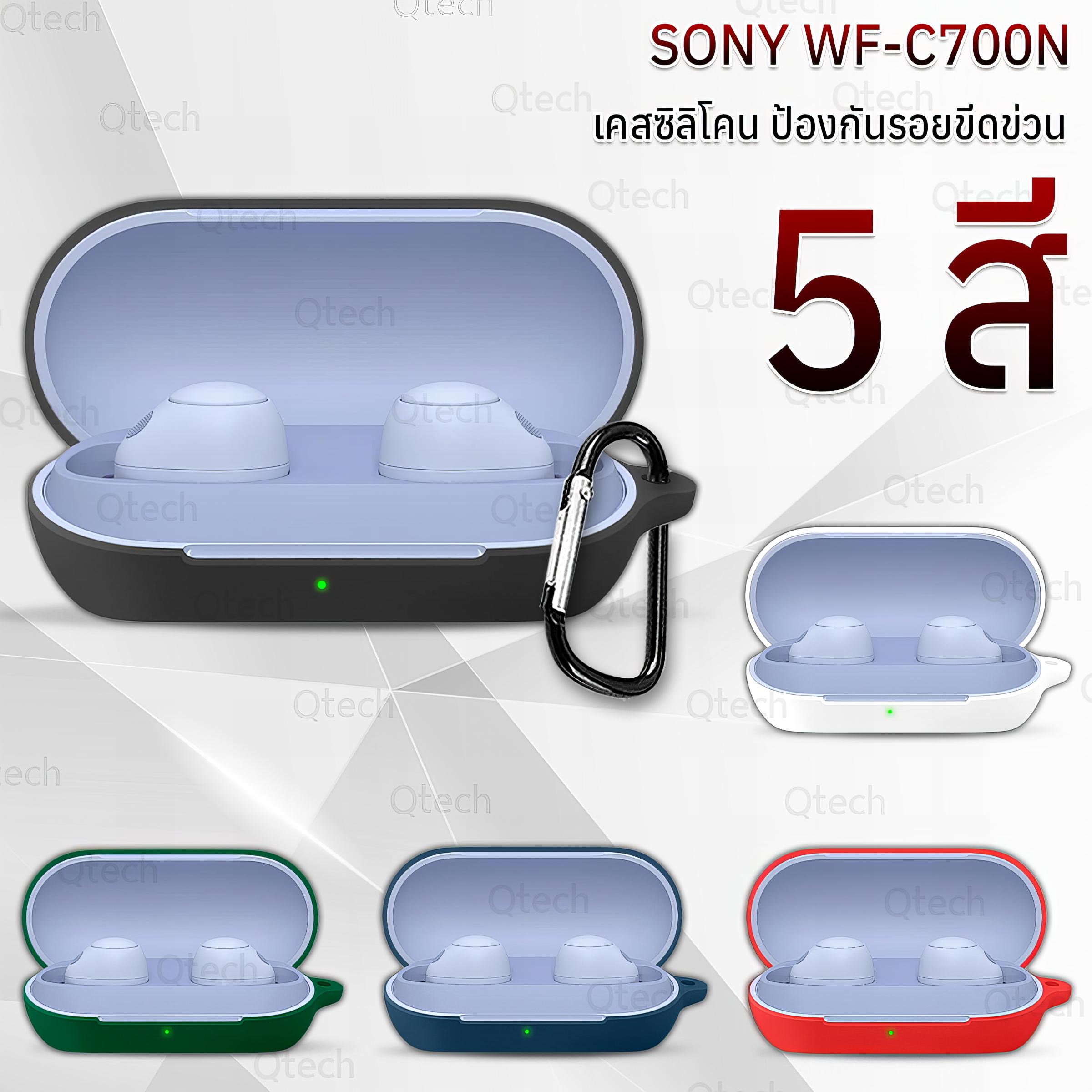 Qtech - เคสกันรอย Sony WF-C700N พร้อมห่วงคล้อง เคส เคสกันกระแทก ซิลิโคน เคสหูฟัง สายคล้องคอ หูฟังไร้สาย หูฟังบลูทูธ หูฟัง - Earphone Case Soft Silicone Anti-Slip