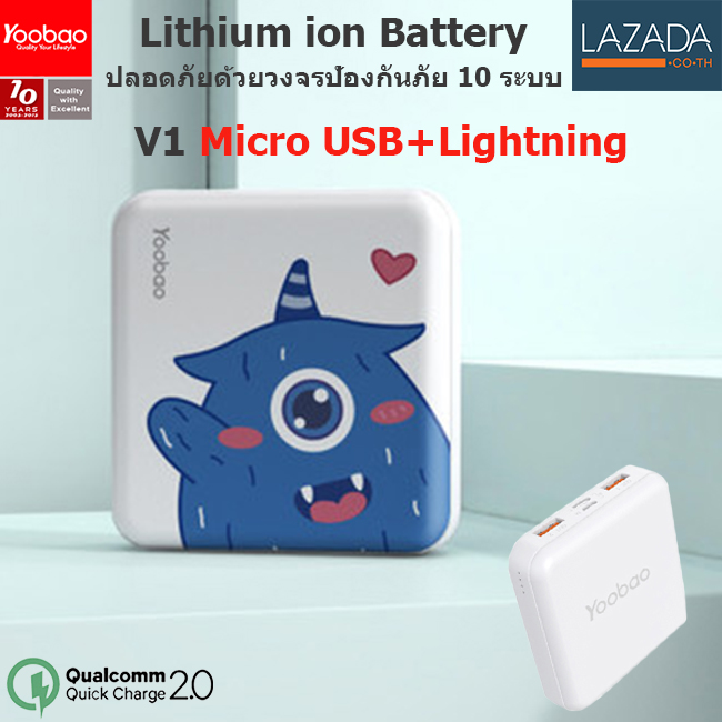 Yoobao MG20Mini 20000mAh Fast Charge USB2.1A Power Bank แบตเตอรี่สำรองV1 Micro+Lightning/V2Micro+Type-c/V3Lightning+Type-C