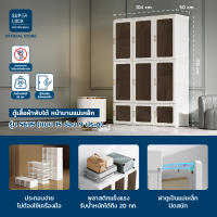 Super Lock ตู้เสื้อผ้า ตู้เสื้อผ้าพับได้ ตู้เก็บของ ประกอบง่าย 15 ช่อง พร้อมที่แขวน รุ่น 5695-5697 ประตูหน้าบานแม่เหล็ก