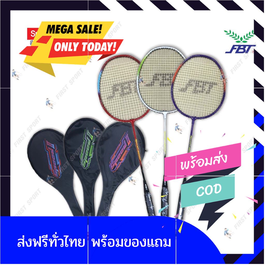 [แถมลูกแบต]Badminton ไม้แบด ไม้แบตมินตัน FBT รุ่น Speed2 ปลอกยาว (2019) ของแท้ by sportdee6395