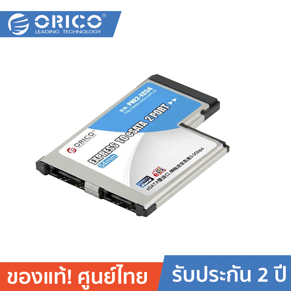 อุปกรณ์จัดเก็บข้อมูล เมมโมรี่การ์ดและไดรฟ์ ORICO PNE2-EC54 2 x eSATA Express card 54mm ตัวแปลงเพิ่มพอร์ต Express Ultra Slim ขนาด 54mm สำหรับ Notebook