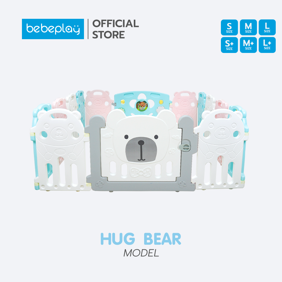 Bebeplay คอกกั้นเด็กเกาหลี รุ่น Hug Bear ( คละสี ) ผลิตจากวัสดุ HDPE / Food Grade สินค้ามีรับประกัน รั้วกั้นเด็ก ที่กั้นเตียง