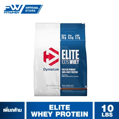 DYMATIZE ELITE WHEY ขนาด 10 lb เพิ่มกล้ามเนื้อ Whey Protein