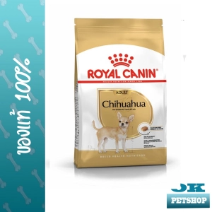 สินค้า หมดอายุ2/24 Royal canin chih 3 KG อาหารสำหรับสุนัขพันธุ์ชิวาวา อายุ 8 เดือนขึ้นไป