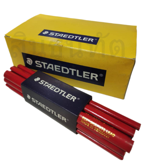 ดินสอเขียนไม้ ดินสอช่าง ดินสอขีดไม้ ด้ามแดง STAEDTLER