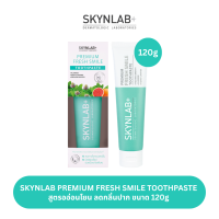 Skynlab ยาสีฟันพรีเมี่ยมเฟรชสไมล์ มีตัวเลือก 5 ขนาด 20g/50g/100g/120g/160g