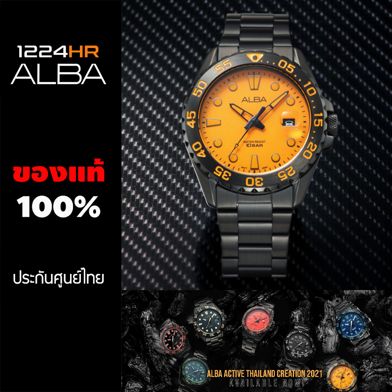 Alba Lumibrite นาฬิกา Alba ผู้ชาย ของแท้ สาย Stainless แถมฟรีสายผ้า สินค้าใหม่ รับประกันศูนย์ไทย 1 ปี 12/24HR AS9N17X, AS9N19X, AS9N21X, AS9N23X, AS9N25X, AS9N27X, AS9N29X ราคา 2,965 บาท*ส่งฟรี
