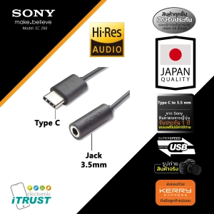 สินค้า Sony สายแปลงหูฟัง Type-C to 3.5mm Adapter สำหรับโซนี่ Type C (ประกันศูนไทย มีใบรับประกันให้ 12 เดือน) ร้าน itrust Line ID:itrustz ติดต่อได้ 24ชม