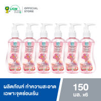 [ 6 ชิ้น ] Shokubutsu ผลิตภัณฑ์ทำความสะอาดเฉพาะจุดซ่อนเร้น Feminine Cleansing สูตร Daily Gentle Care Shiso Extract & Aloe Vera 150 มล.