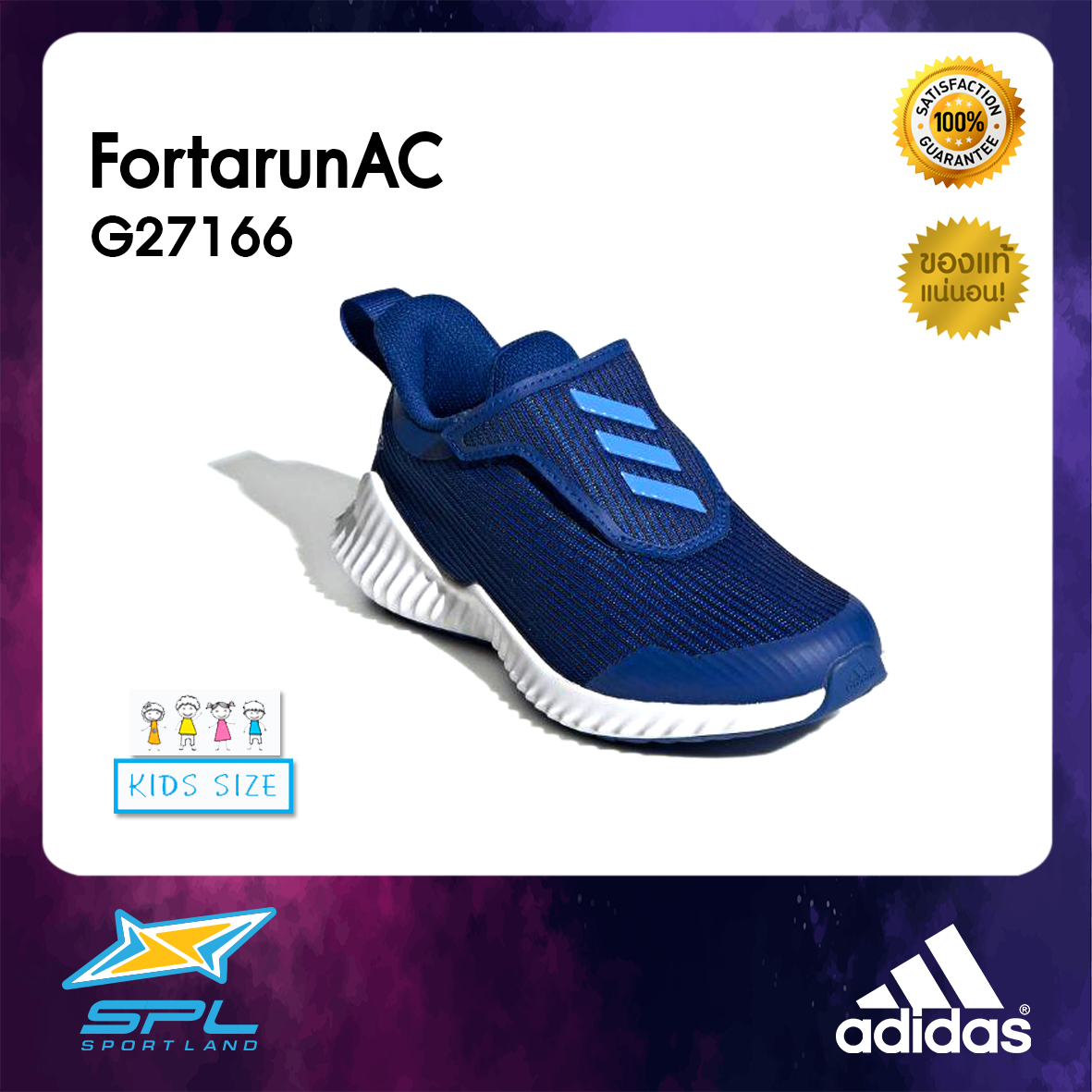 Adidas รองเท้าเทรน รองเท้าเด็ก รองเท้าแฟชั่น รองเท้ากีฬาเด็ก อาดิดาส Training Junior Shoe FortarunAC G27166 (1600)