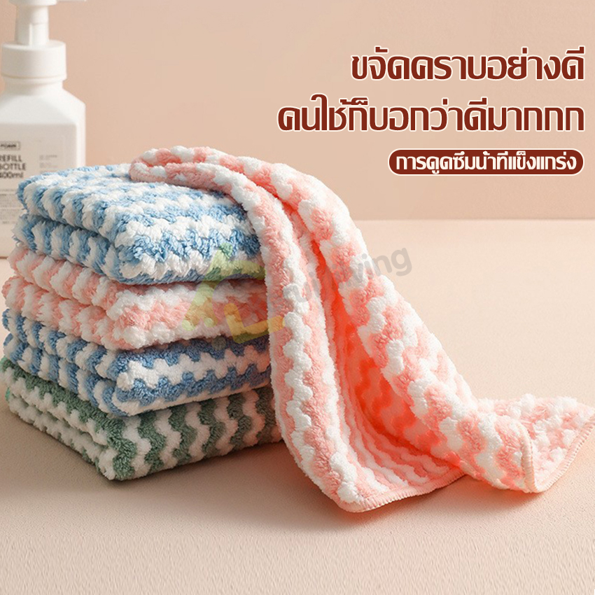 Hand towel, dishcloth, dishcloth, table cloth, multipurpose wipe, glass cloth, kitchen towel, spoon cleaning cloth ราคา 5 บาท*ส่งฟรี