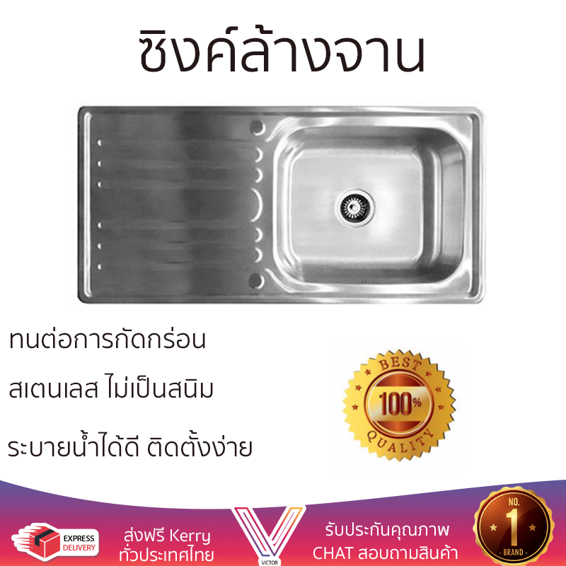 ราคาพิเศษ ซิงค์ล้างจาน อ่างล้างจาน แบบฝัง ซิงค์ฝัง 1หลุม 1ที่พัก LINEA VIO100 สเตนเลส ไม่เป็นสนิม ทนต่อการกัดกร่อน ระบายน้ำได้ดี ติดตั้งง่าย Sink Standing จัดส่งฟรีทั่วประเทศ ราคา 3,990 บาท*ส่งฟรี