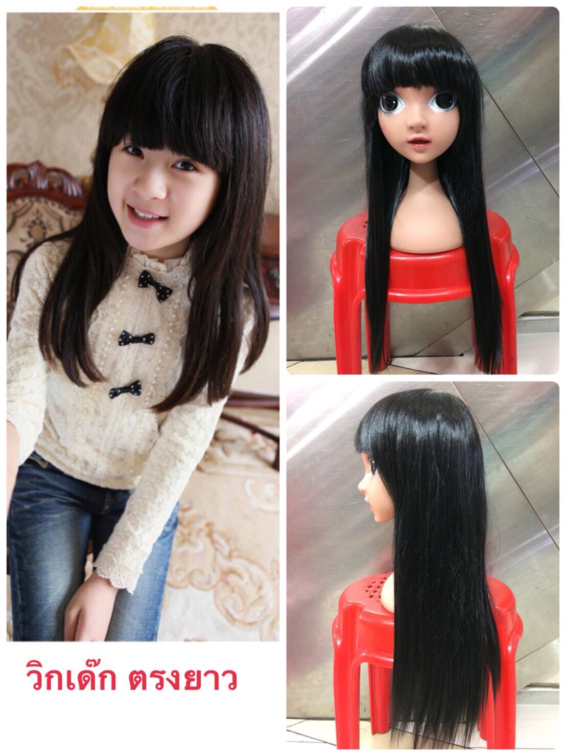 Wig long black straight long wig send to Thailand ราคา 170 บาท*ส่งฟรี