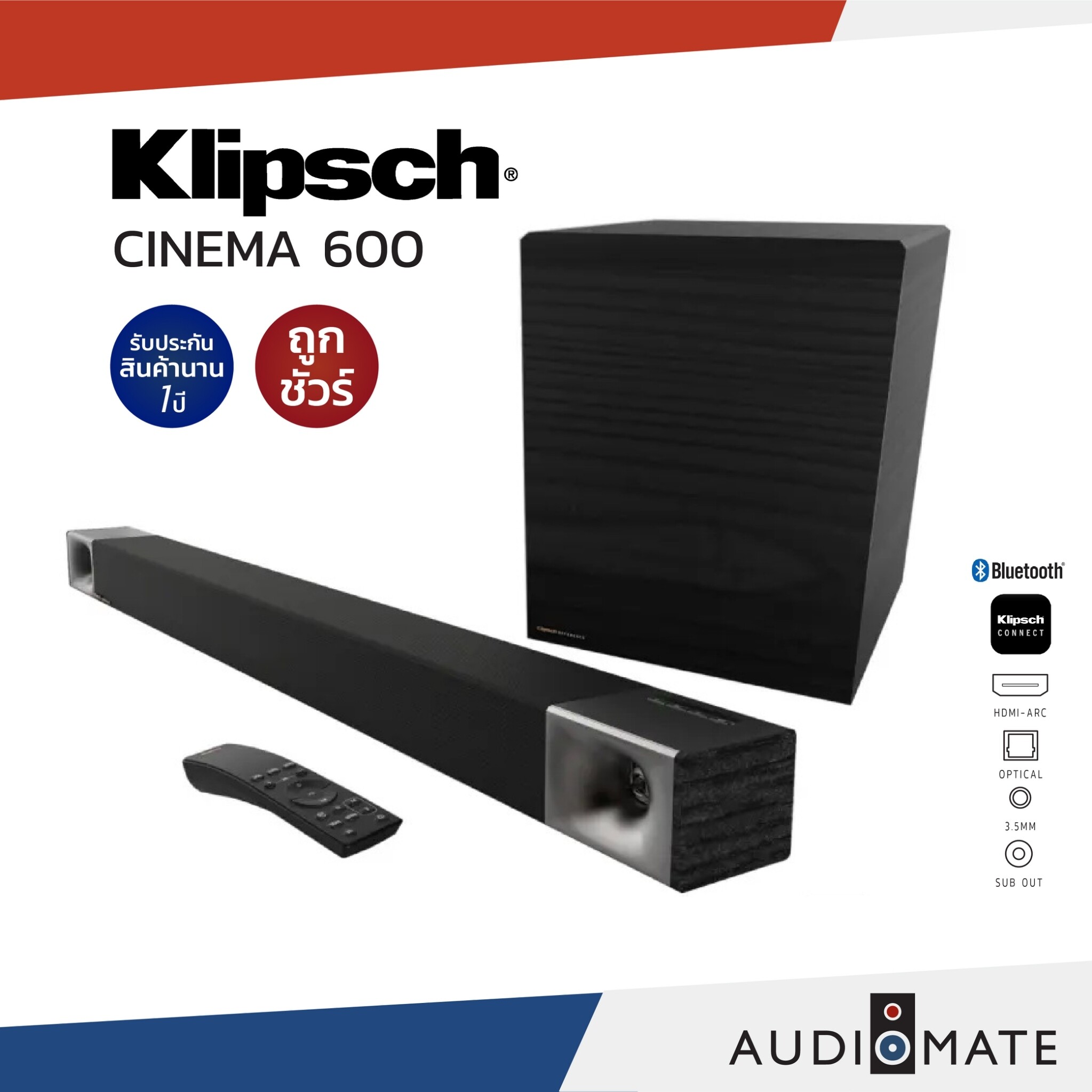 KLIPSCH CINEMA 600 SOUNDBAR + WIRELESS SUBWOOFER  600W 3.1 CHANNEL/ ลําโพงซาวบาร์ 3.1 Channel + ซัฟวูฟเฟอร์ไร้สาย / รับประกัน 1 ปีศูนย์ Sound Replublic / AUDIOMATE