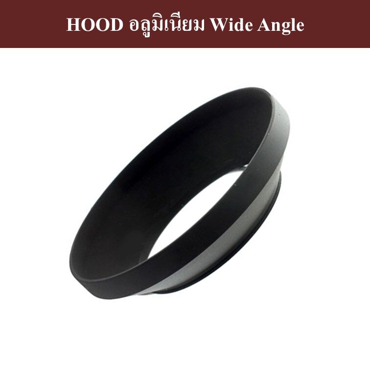 HOOD ทรงถ้วย สำหรับเลนส์มุมกว้าง by JRR ( Lens Hood )