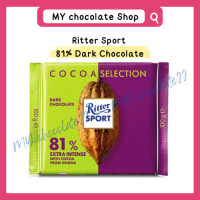Ritter Sport Cocoa Selection Dark Chocolate ขนาด 100 กรัม