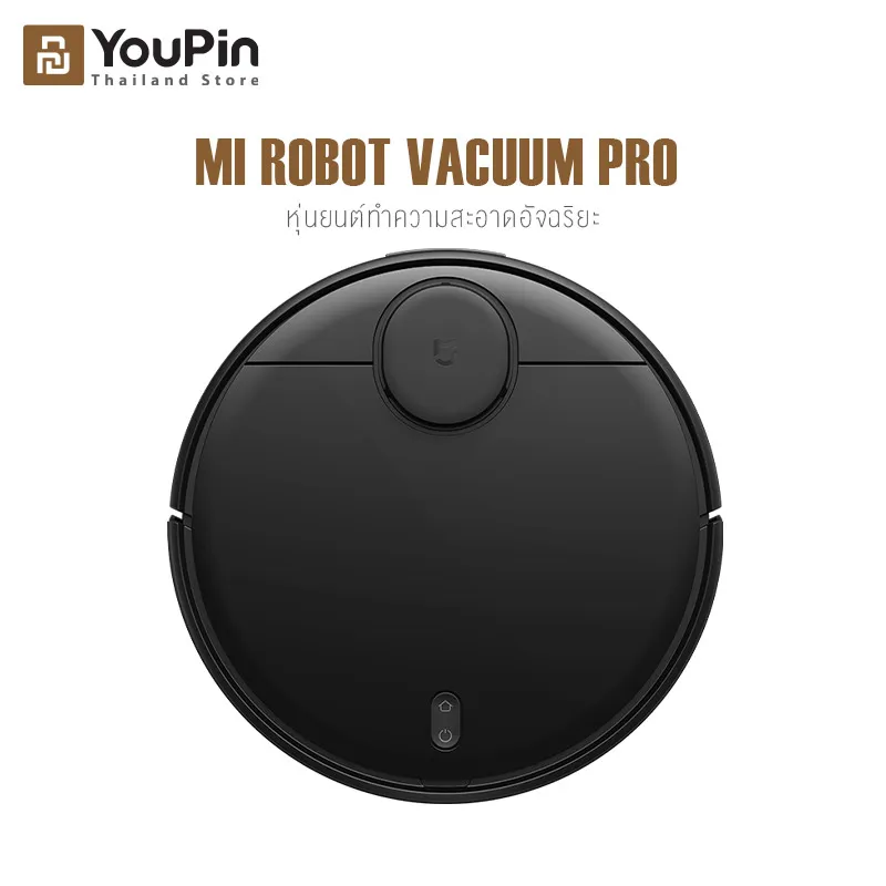 Xiaomi Robot Vacuum Mop Pro หุ่นยนตร์ทำความสะอาดแบบไร้สาย หุ่นยนต์ดูดฝุ่น Robot vacuum cleaner หุ่นยนต์กวาดพื้น ถูพื้น เครื่องดูดฝุ่นอัตโนมัติ